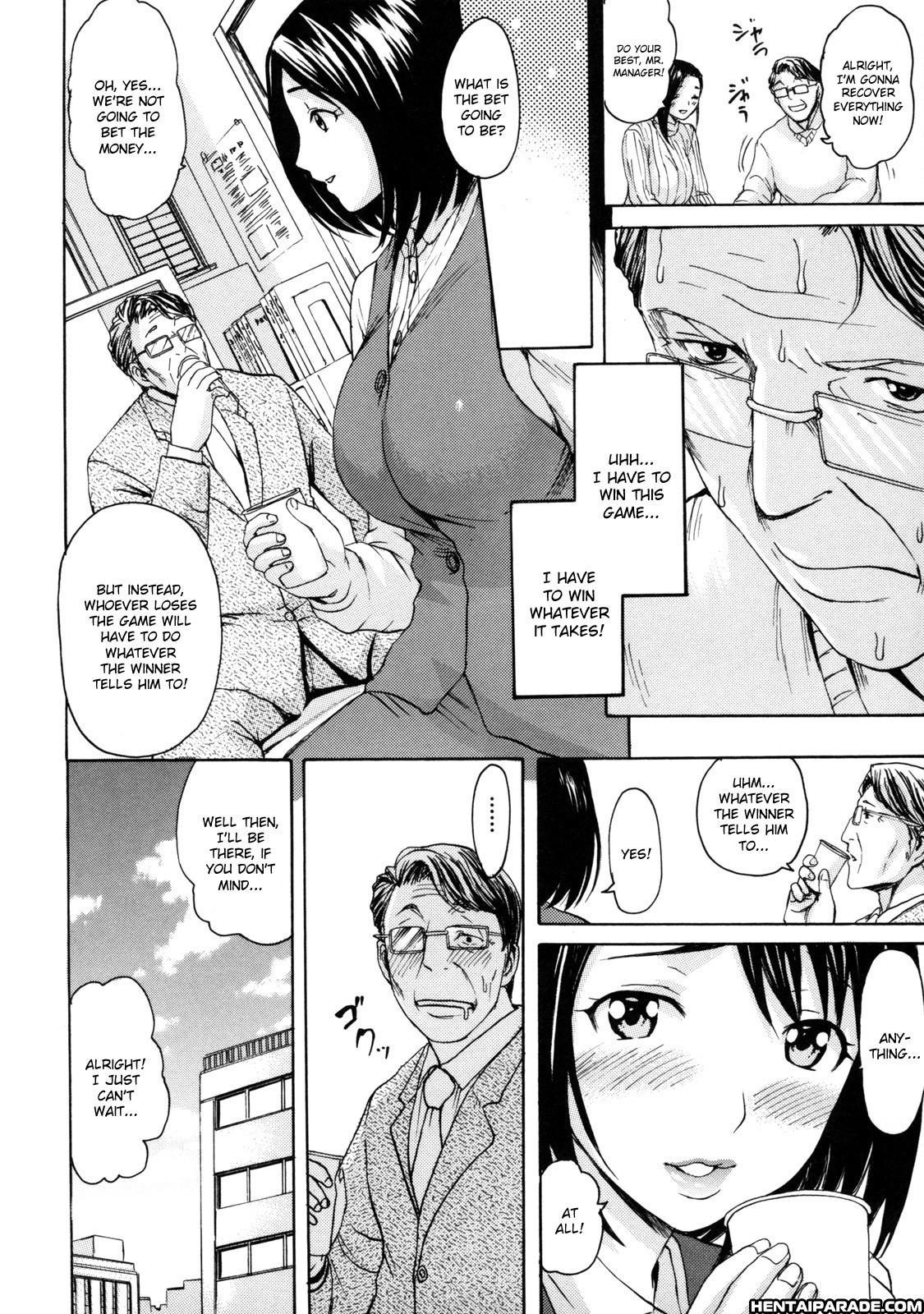 Melty Body (e-musu Aki) 12