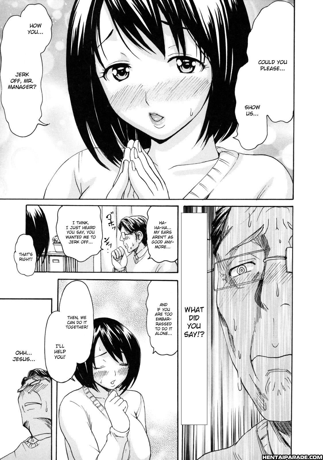 Melty Body (e-musu Aki) 12