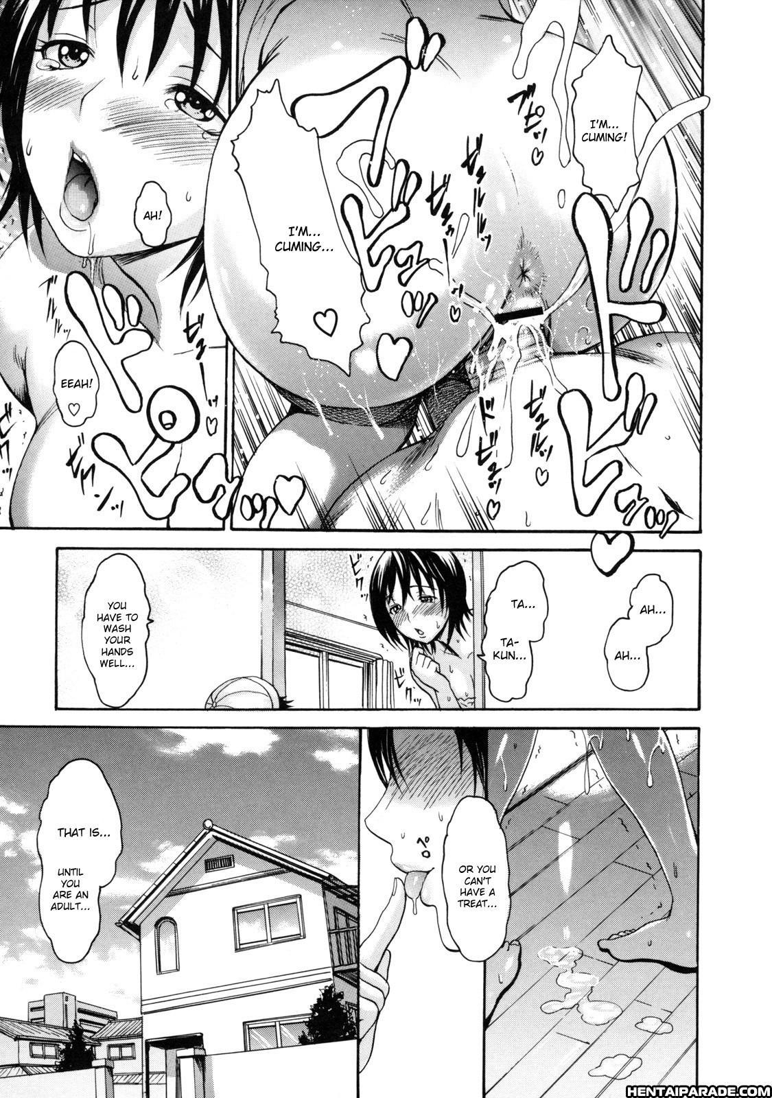 Melty Body (e-musu Aki) 13