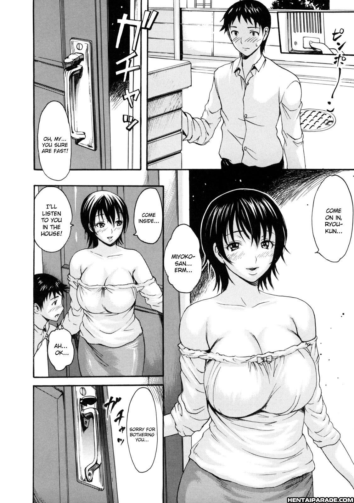 Melty Body (e-musu Aki) 13