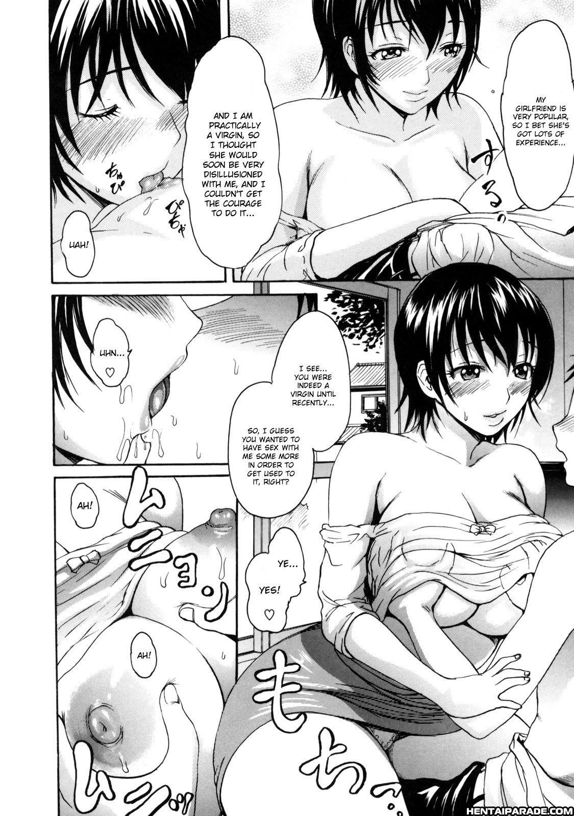 Melty Body (e-musu Aki) 13