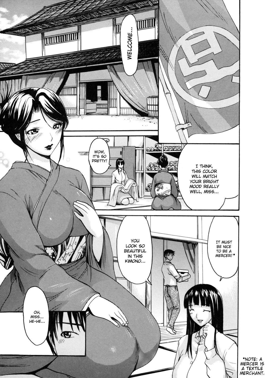 Melty Body (e-musu Aki) 14