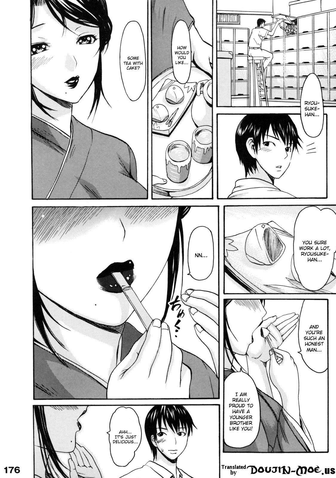 Melty Body (e-musu Aki) 14