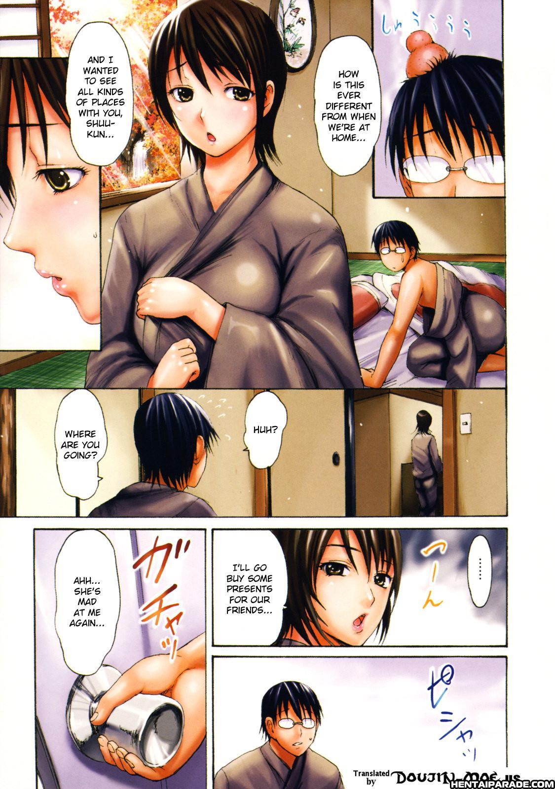 Melty Body (e-musu Aki) 2