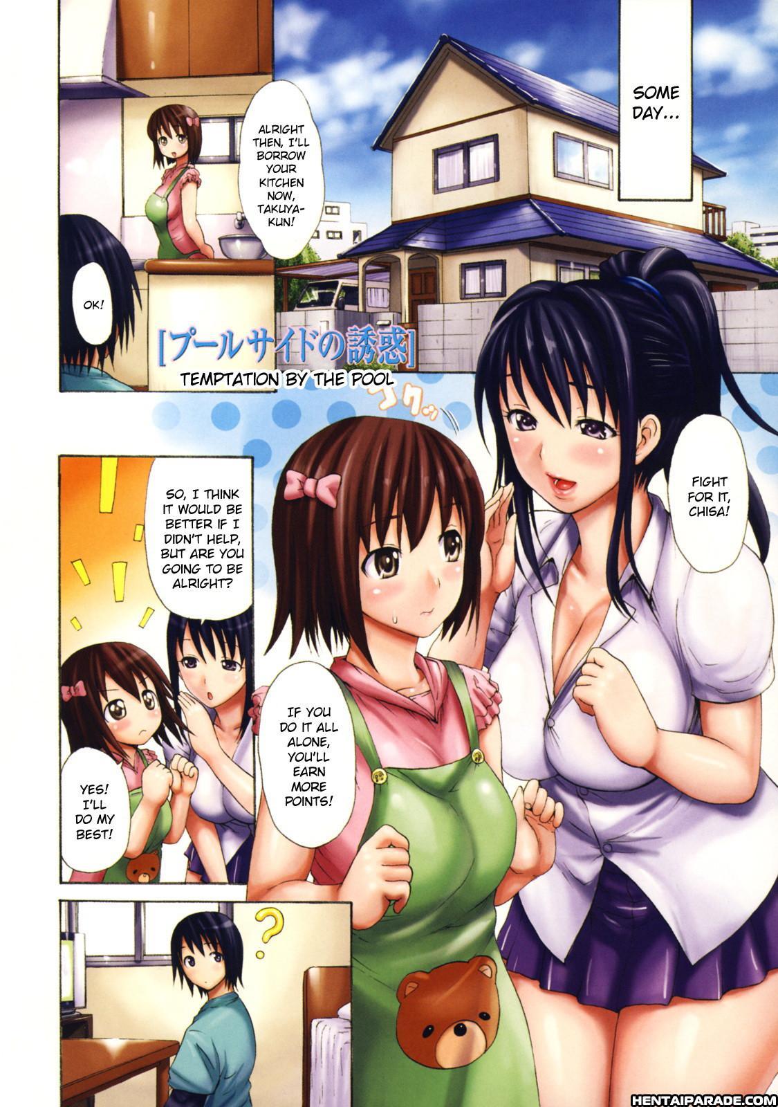 Melty Body (e-musu Aki) 5