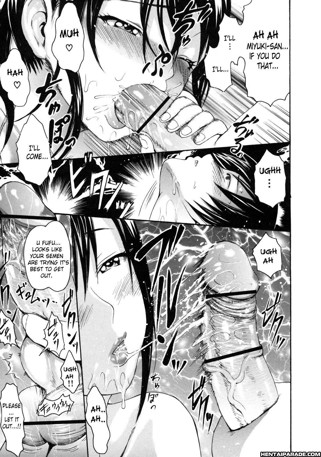 Melty Body (e-musu Aki) 5