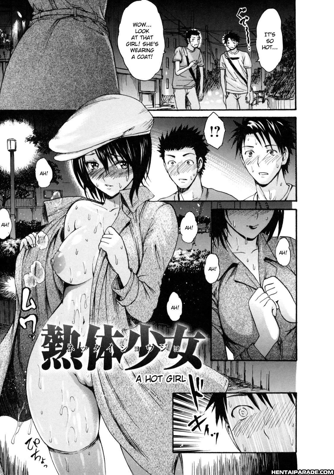 Melty Body (e-musu Aki) 6