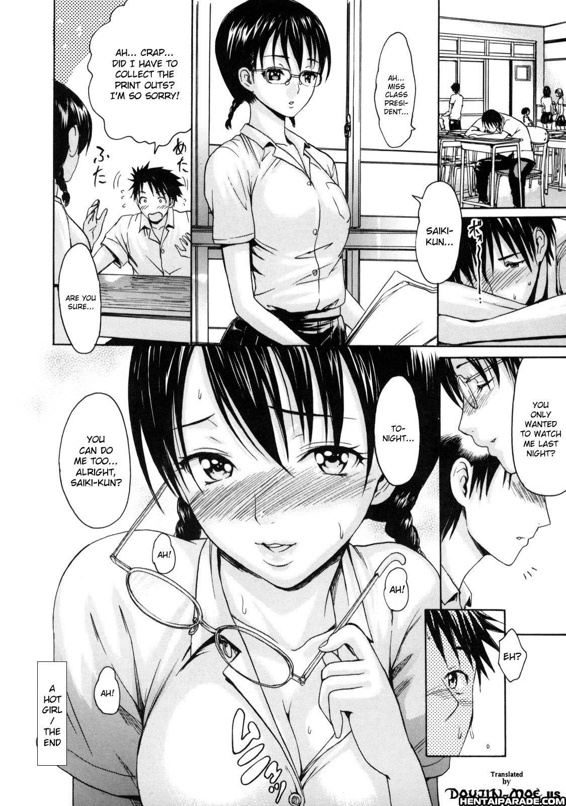 Melty Body (e-musu Aki) 6