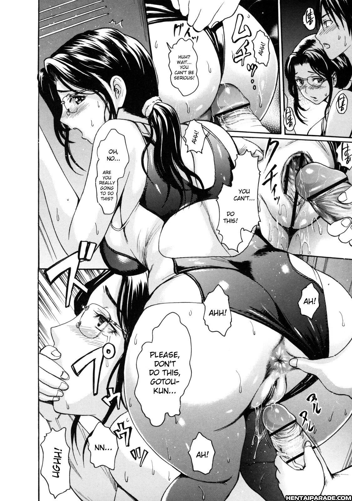 Melty Body (e-musu Aki) 8