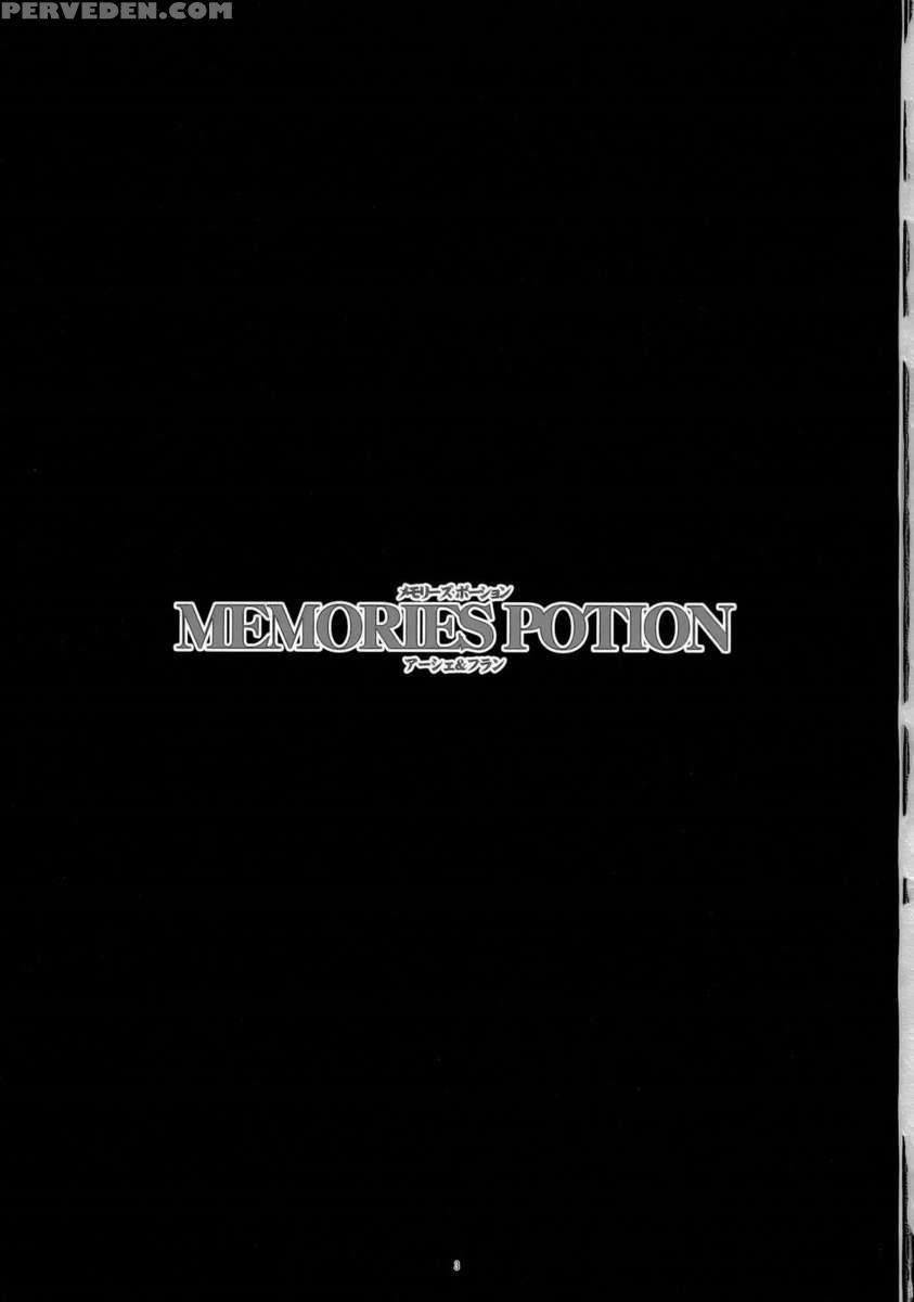 Memoriizu Pooshon 1