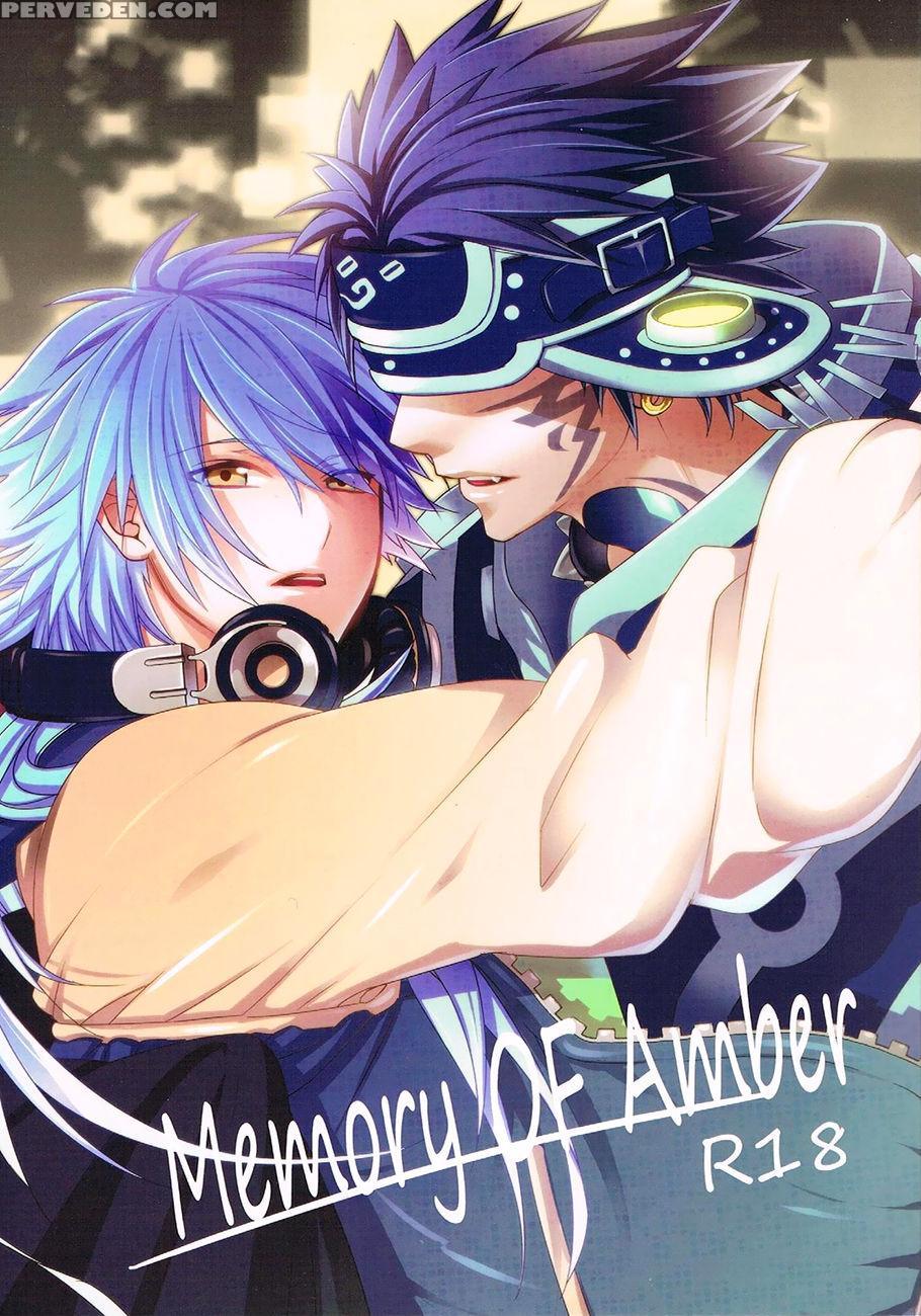 Memory Of Amber - Dramatical Murder 1