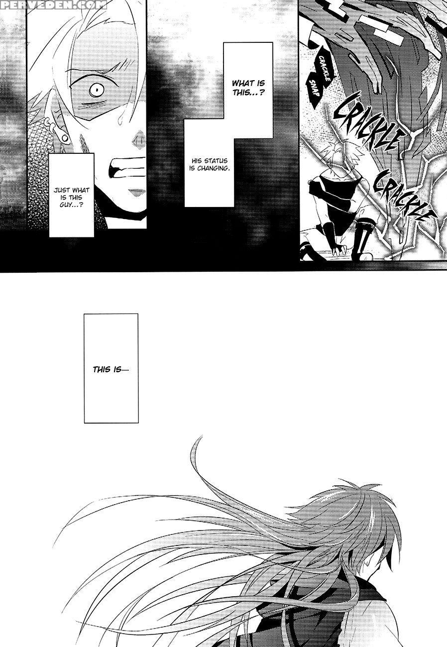 Memory Of Amber - Dramatical Murder 1