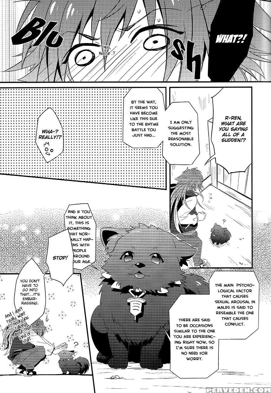 Memory Of Amber - Dramatical Murder 1