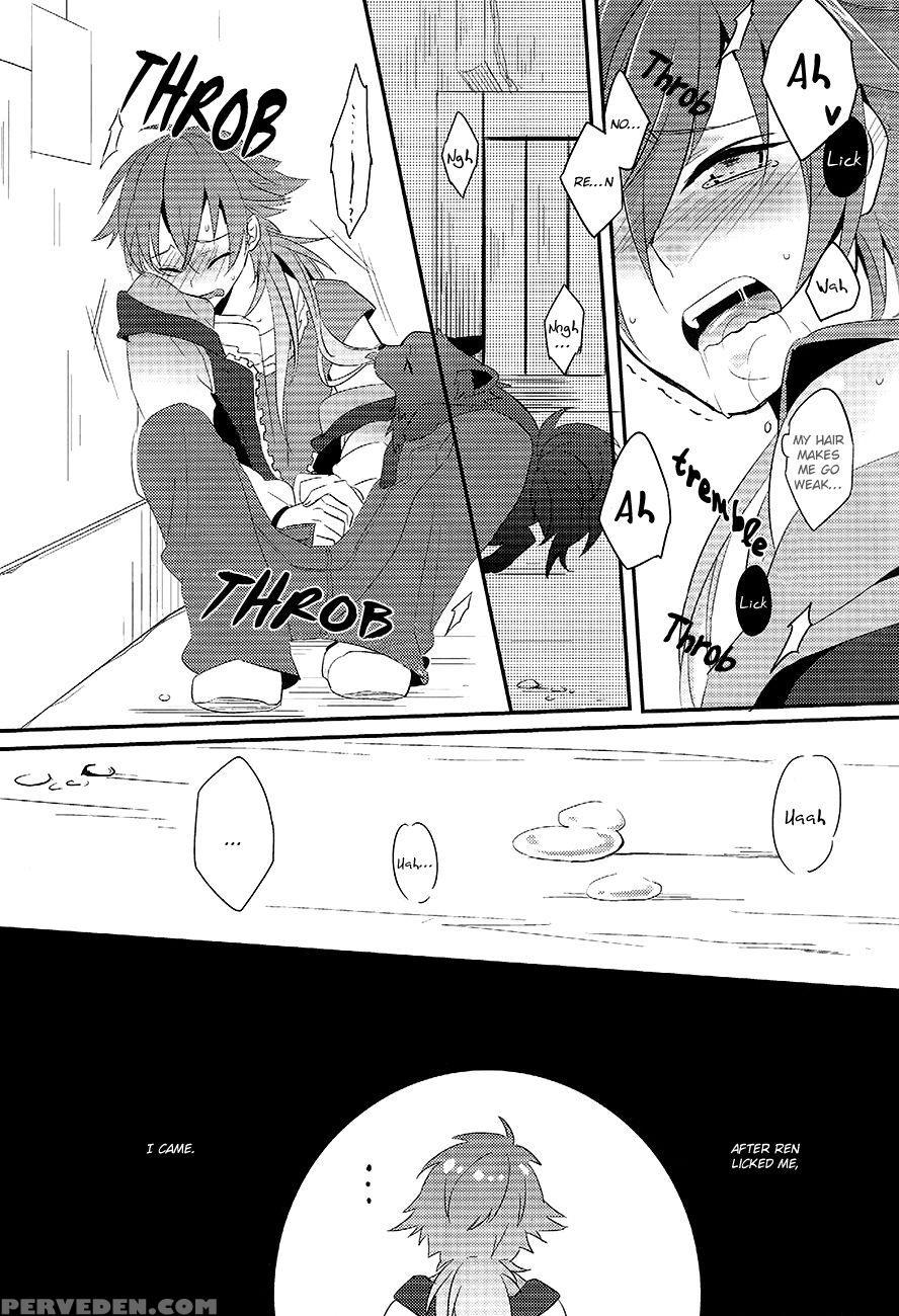 Memory Of Amber - Dramatical Murder 1