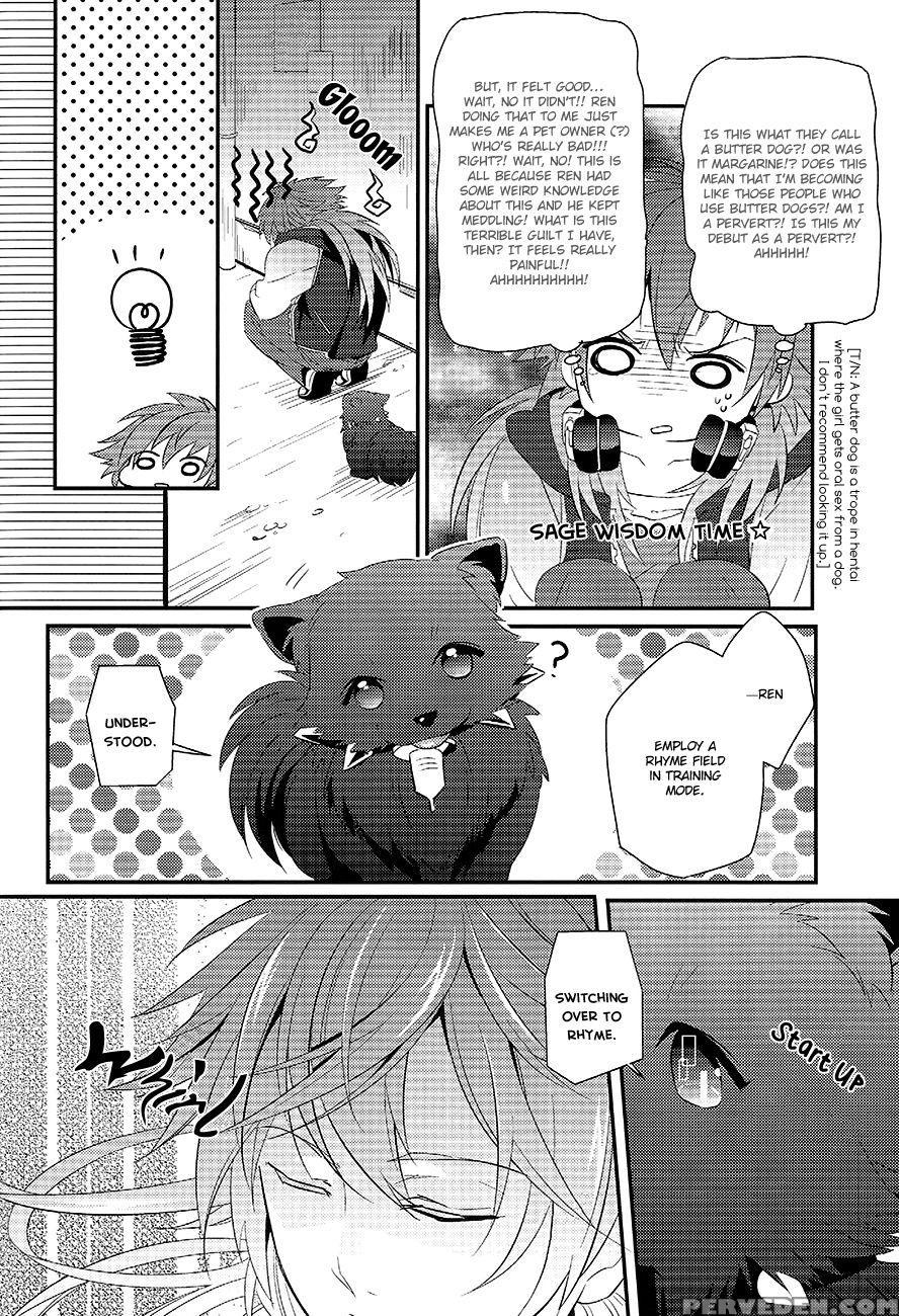Memory Of Amber - Dramatical Murder 1