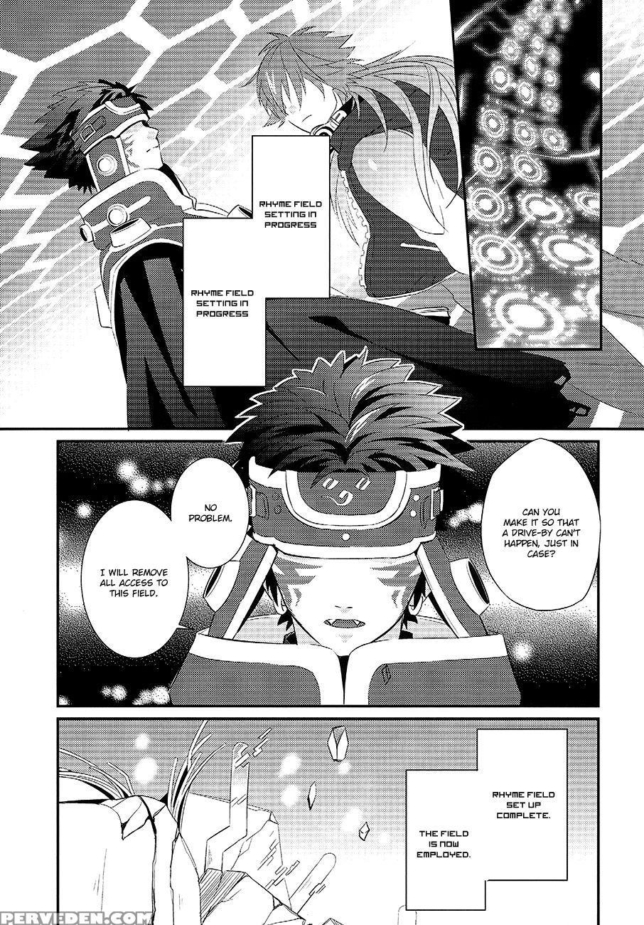 Memory Of Amber - Dramatical Murder 1