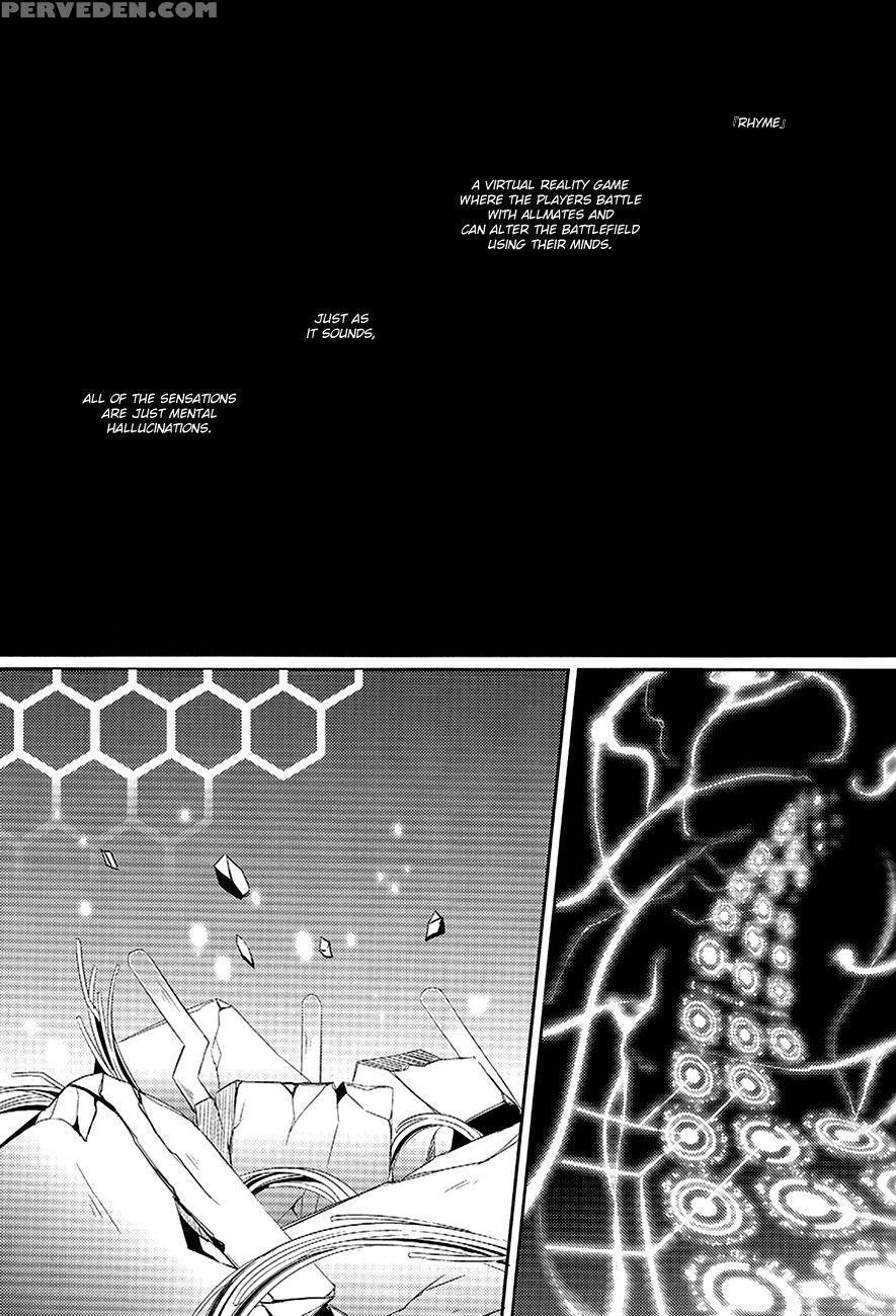 Memory Of Amber - Dramatical Murder 1