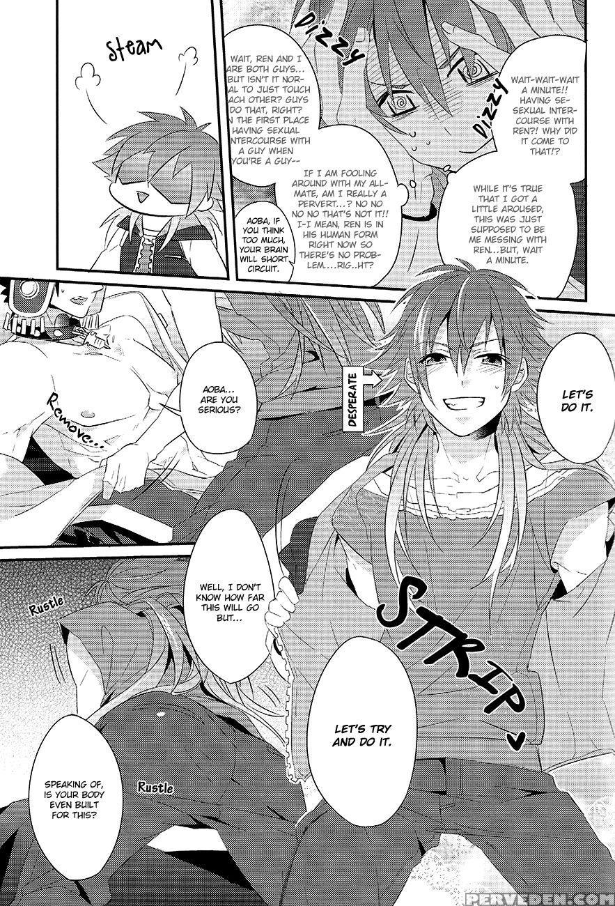 Memory Of Amber - Dramatical Murder 1