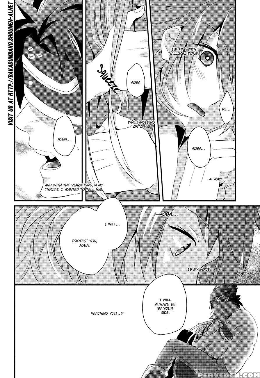 Memory Of Amber - Dramatical Murder 1