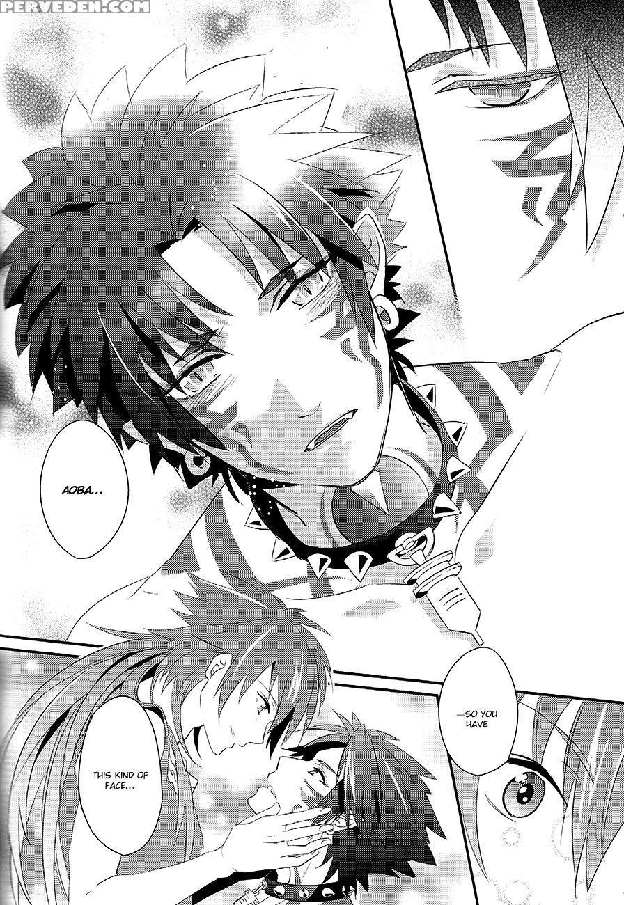 Memory Of Amber - Dramatical Murder 1