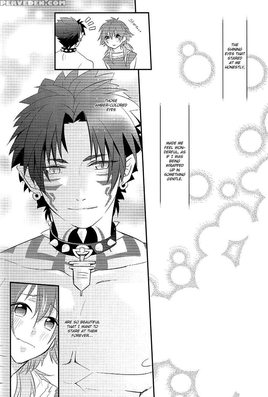 Memory Of Amber - Dramatical Murder 1