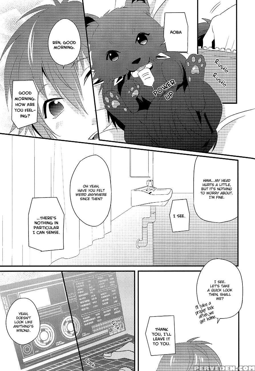 Memory Of Amber - Dramatical Murder 1