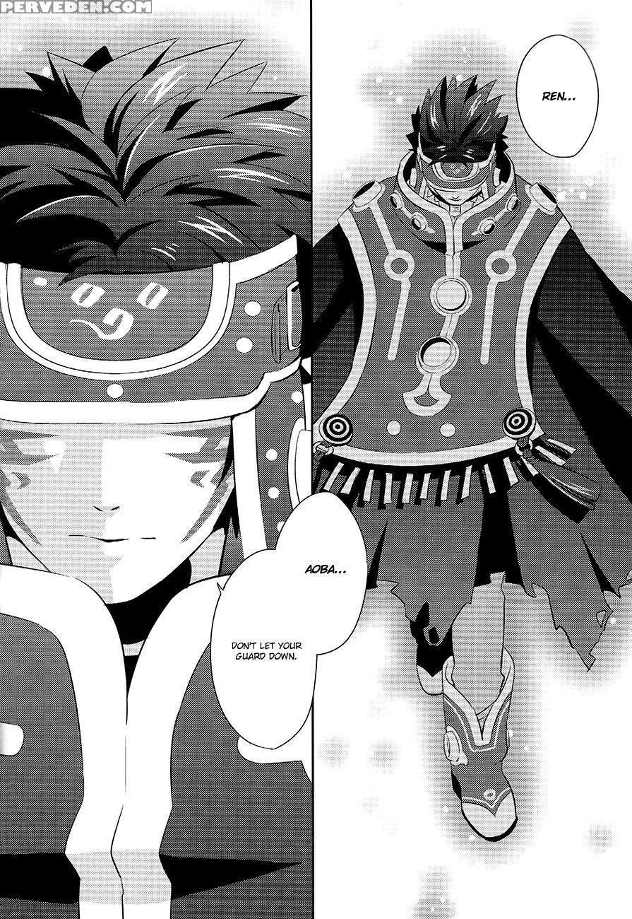 Memory Of Amber - Dramatical Murder 1