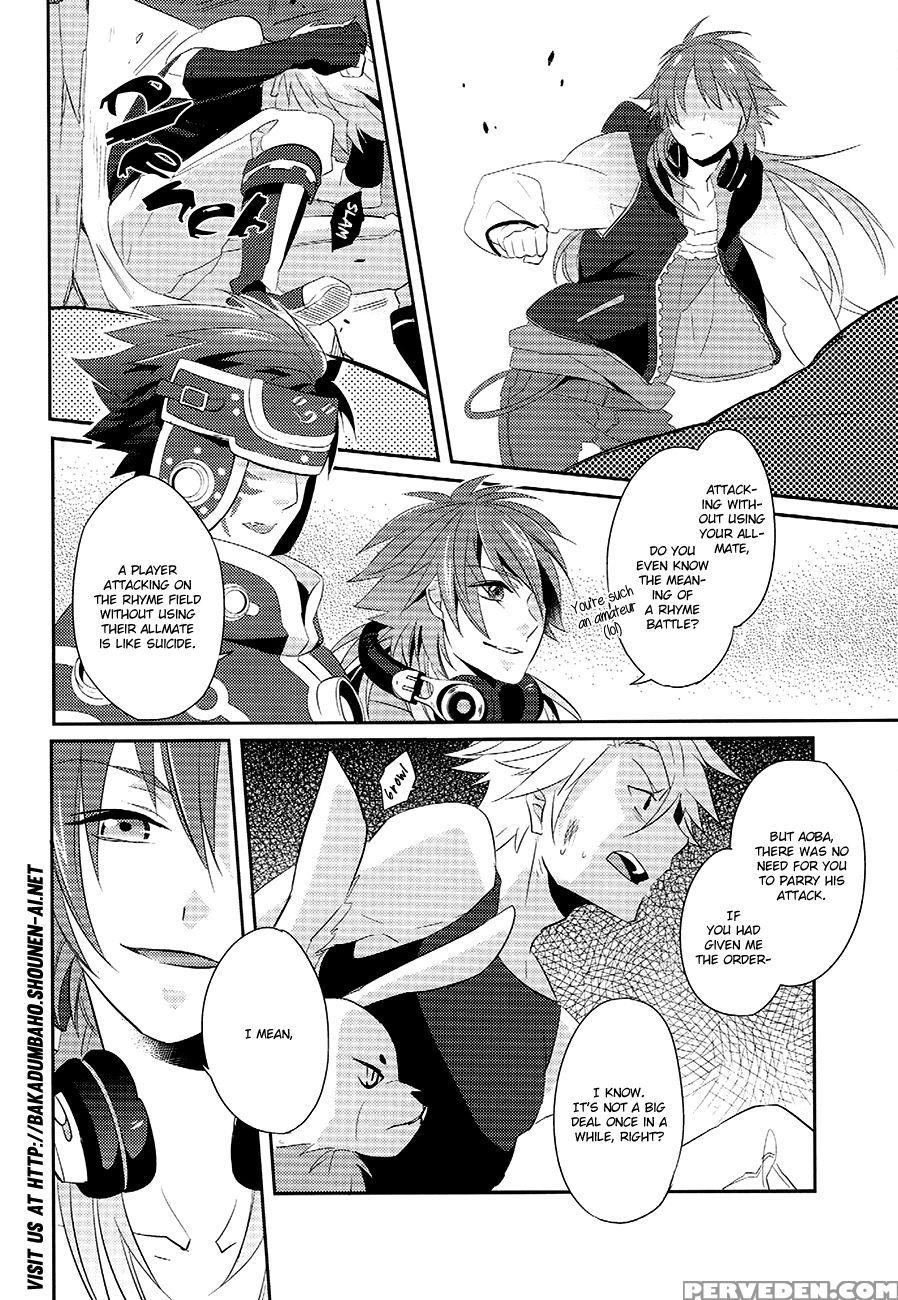Memory Of Amber - Dramatical Murder 1