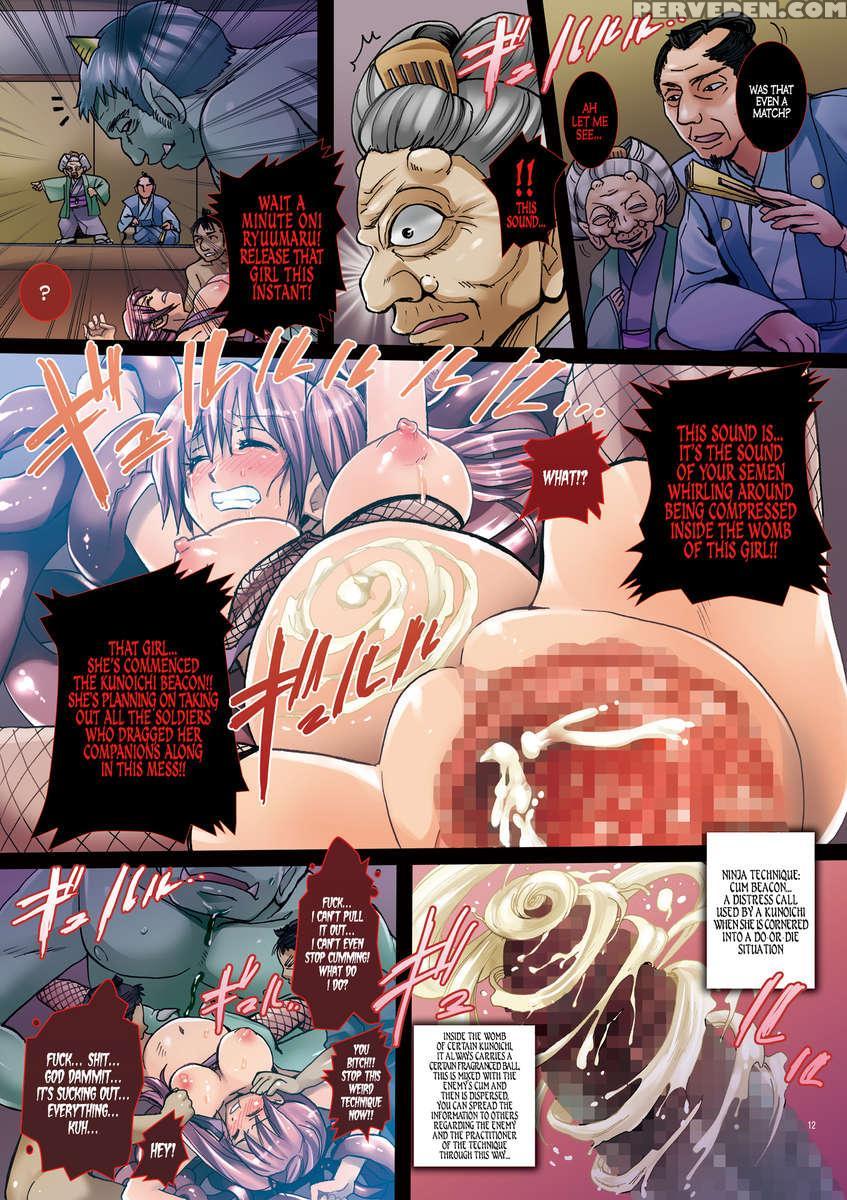 Meniku Ninpouchou -dai 3 Ya Sange- 1