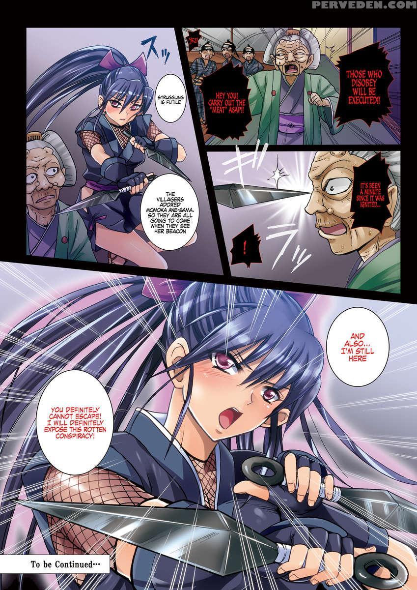 Meniku Ninpouchou -dai 3 Ya Sange- 1
