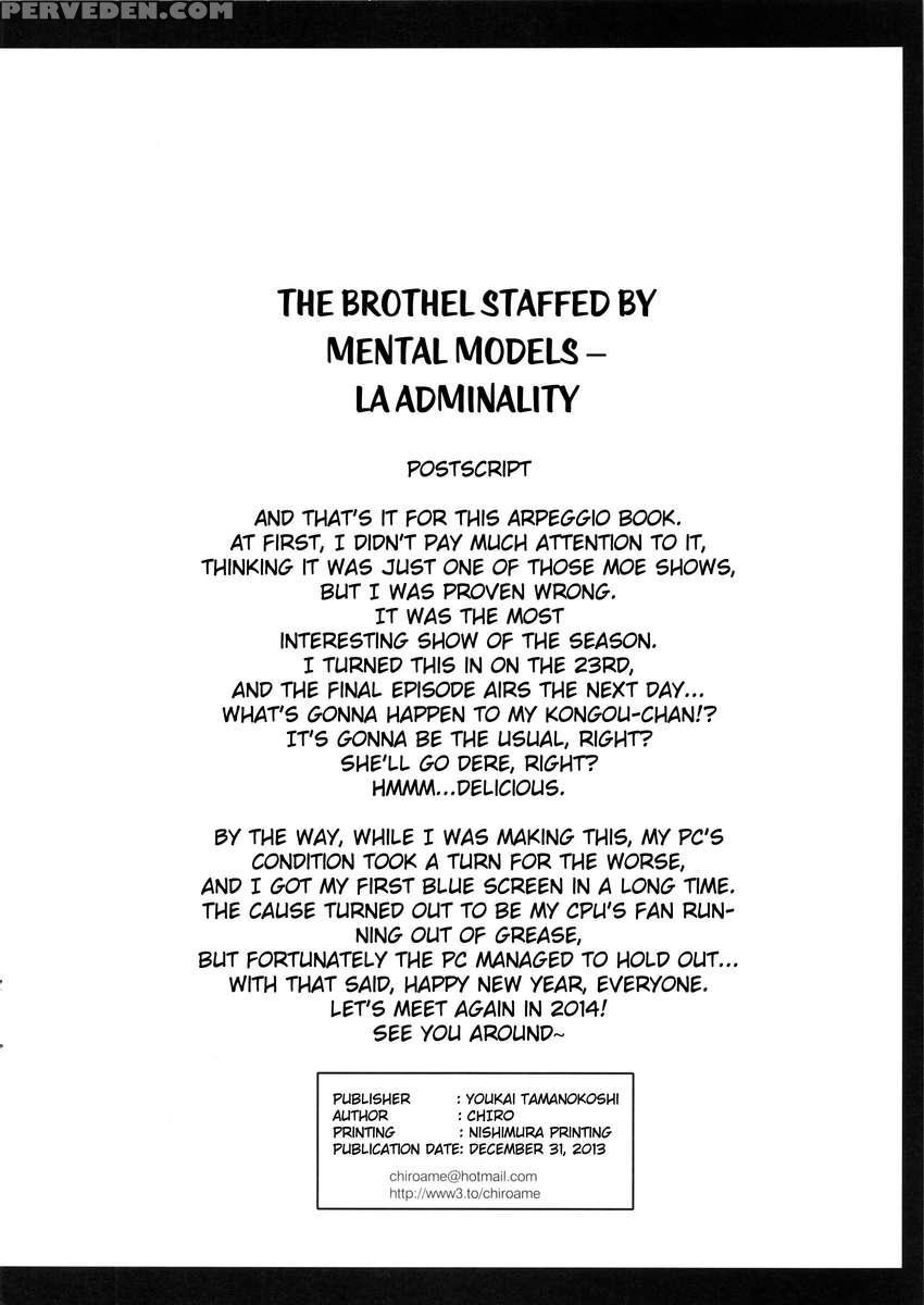 Mental Model Ga Zaiseki Suru Fuuzokuten - La Adminality 1