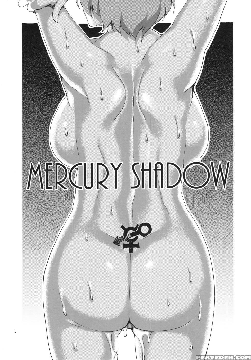 Mercury Shadow [uncen] - Pretty Guardian Sailor Moon 1