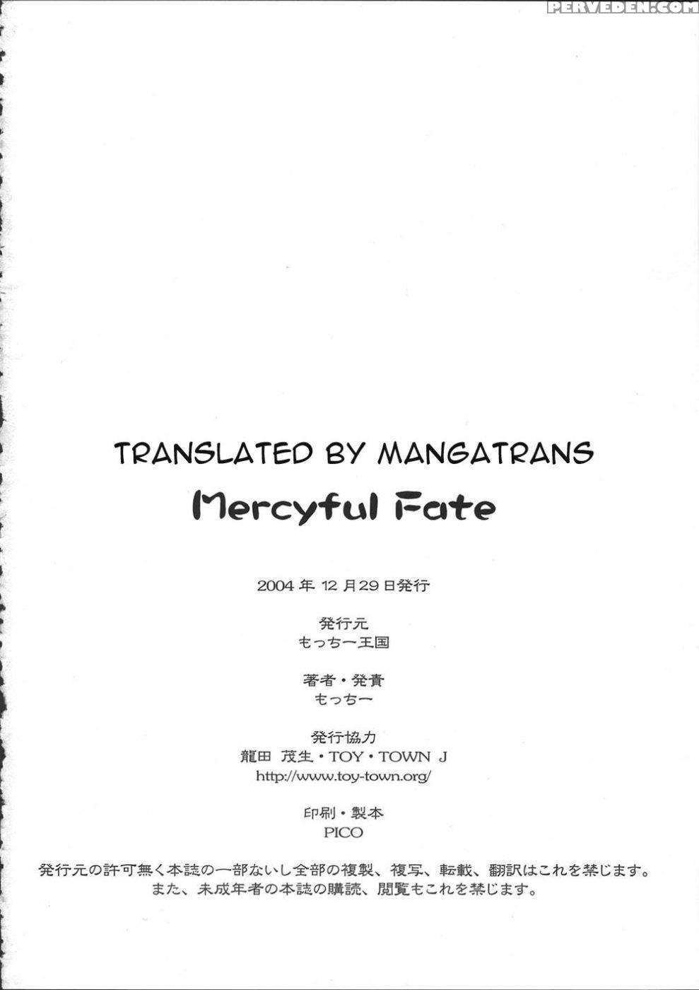 Mercyful Fate - Fate Stay Night 1