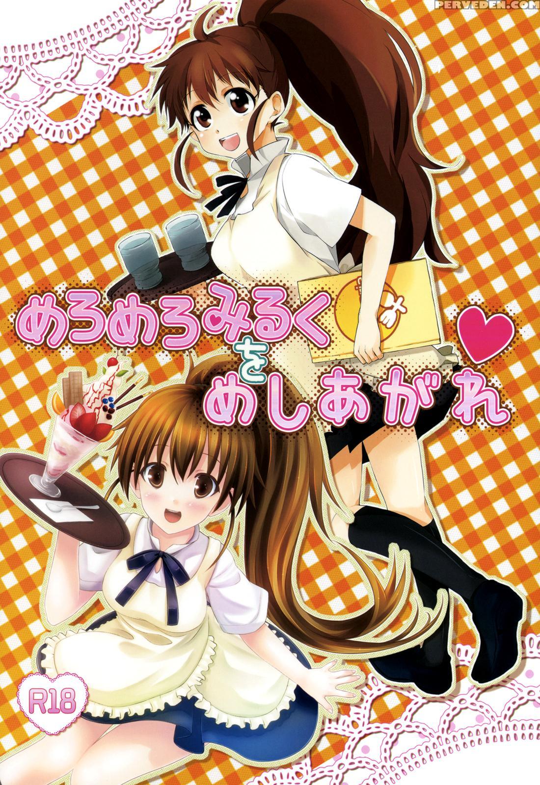 Meromero Miruku Wa Meshiagare - Working!! 1