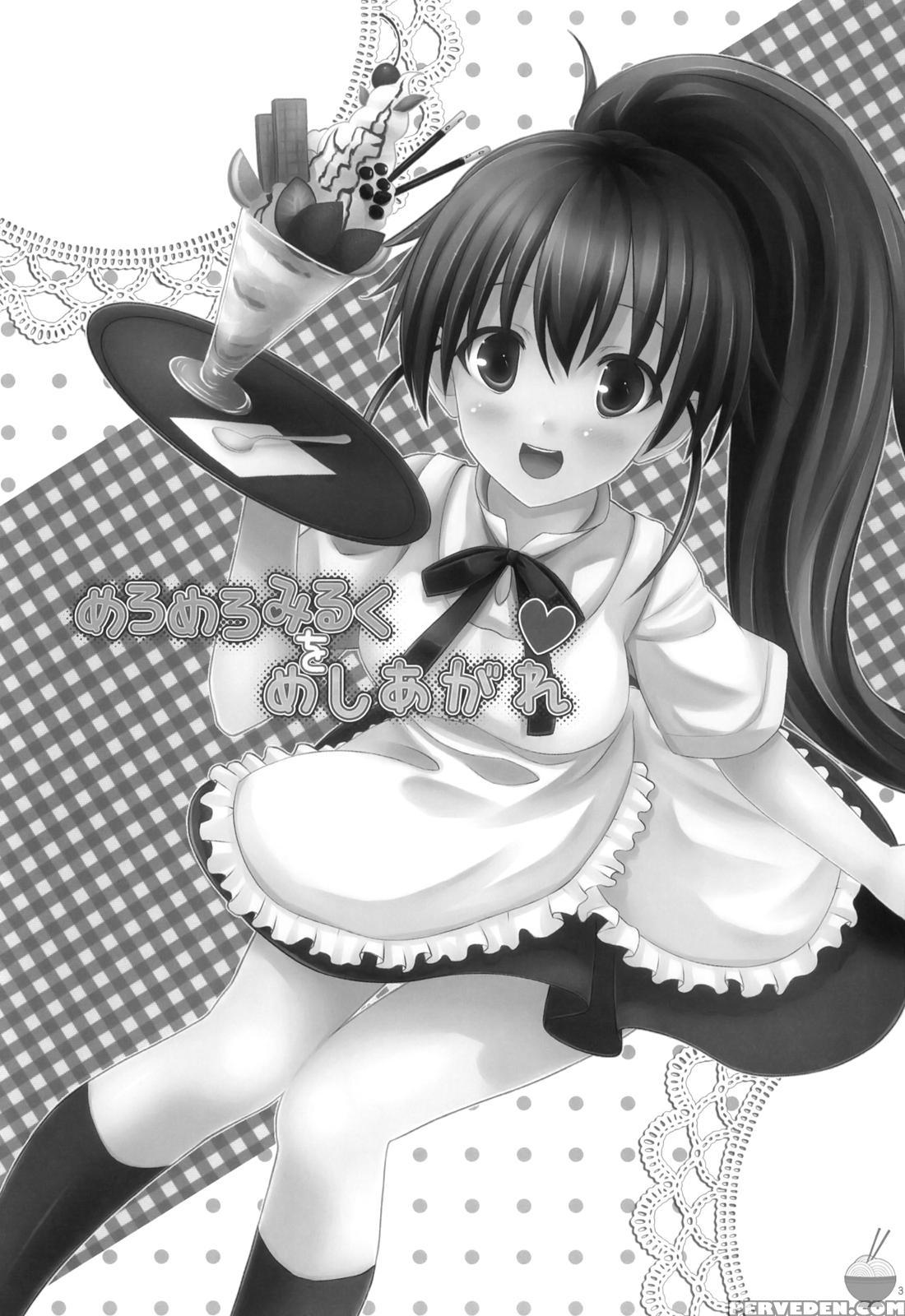 Meromero Miruku Wa Meshiagare - Working!! 1