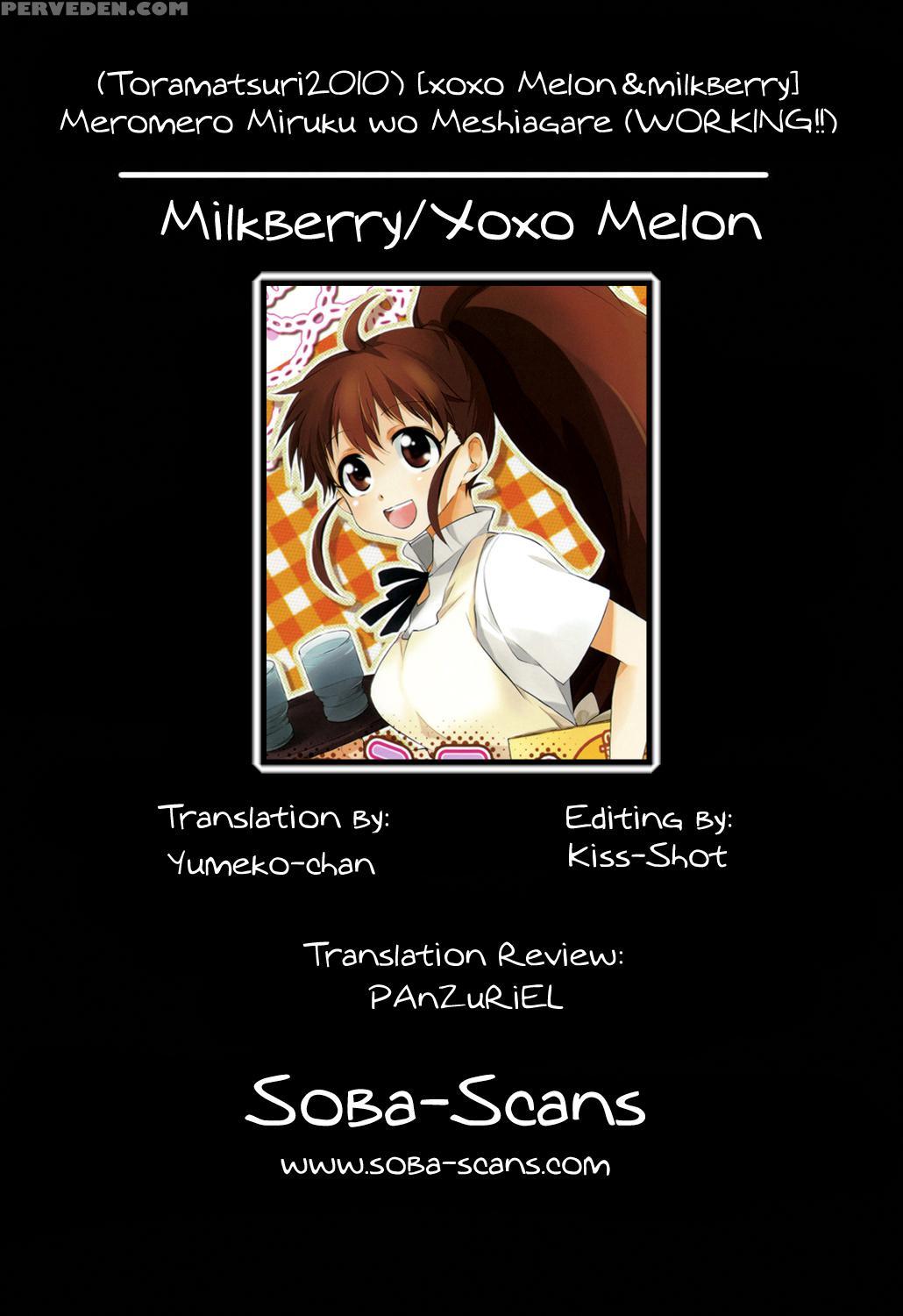 Meromero Miruku Wa Meshiagare - Working!! 1