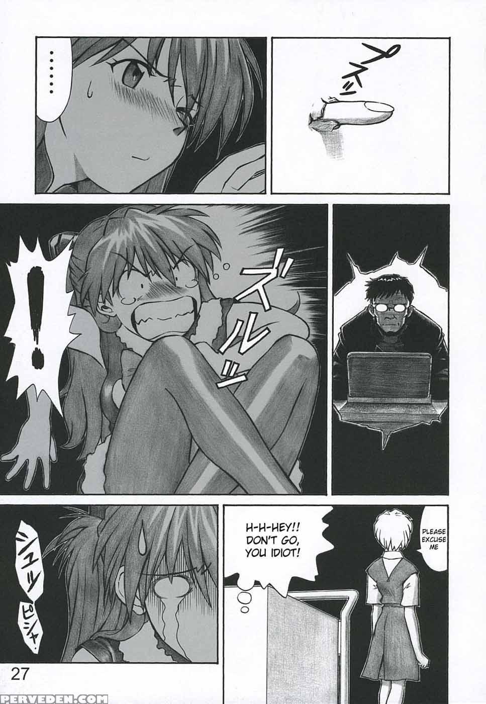Merry Box - Neon Genesis Evangelion 1