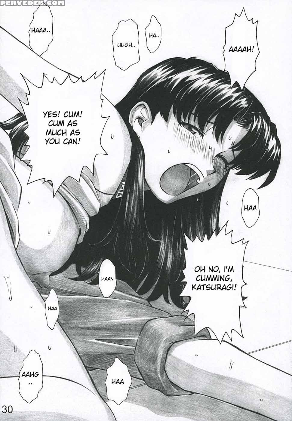 Merry Box - Neon Genesis Evangelion 1