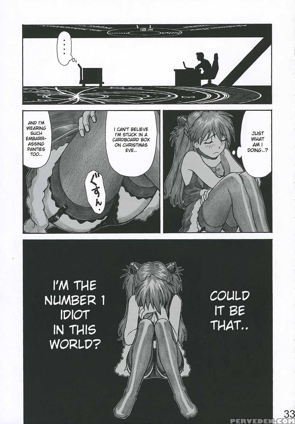 Merry Box - Neon Genesis Evangelion 1