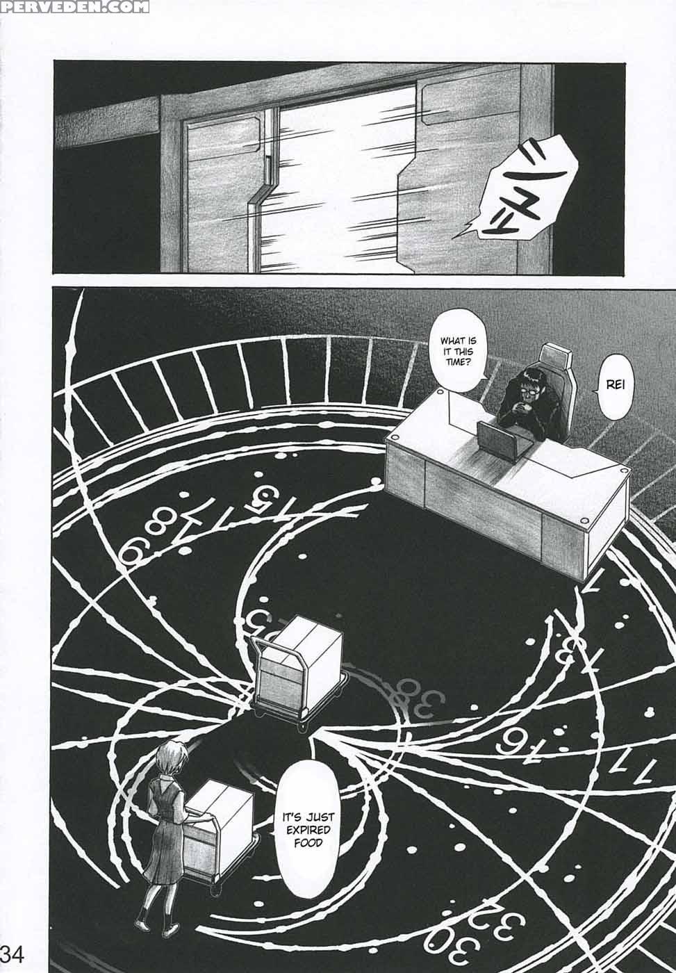 Merry Box - Neon Genesis Evangelion 1