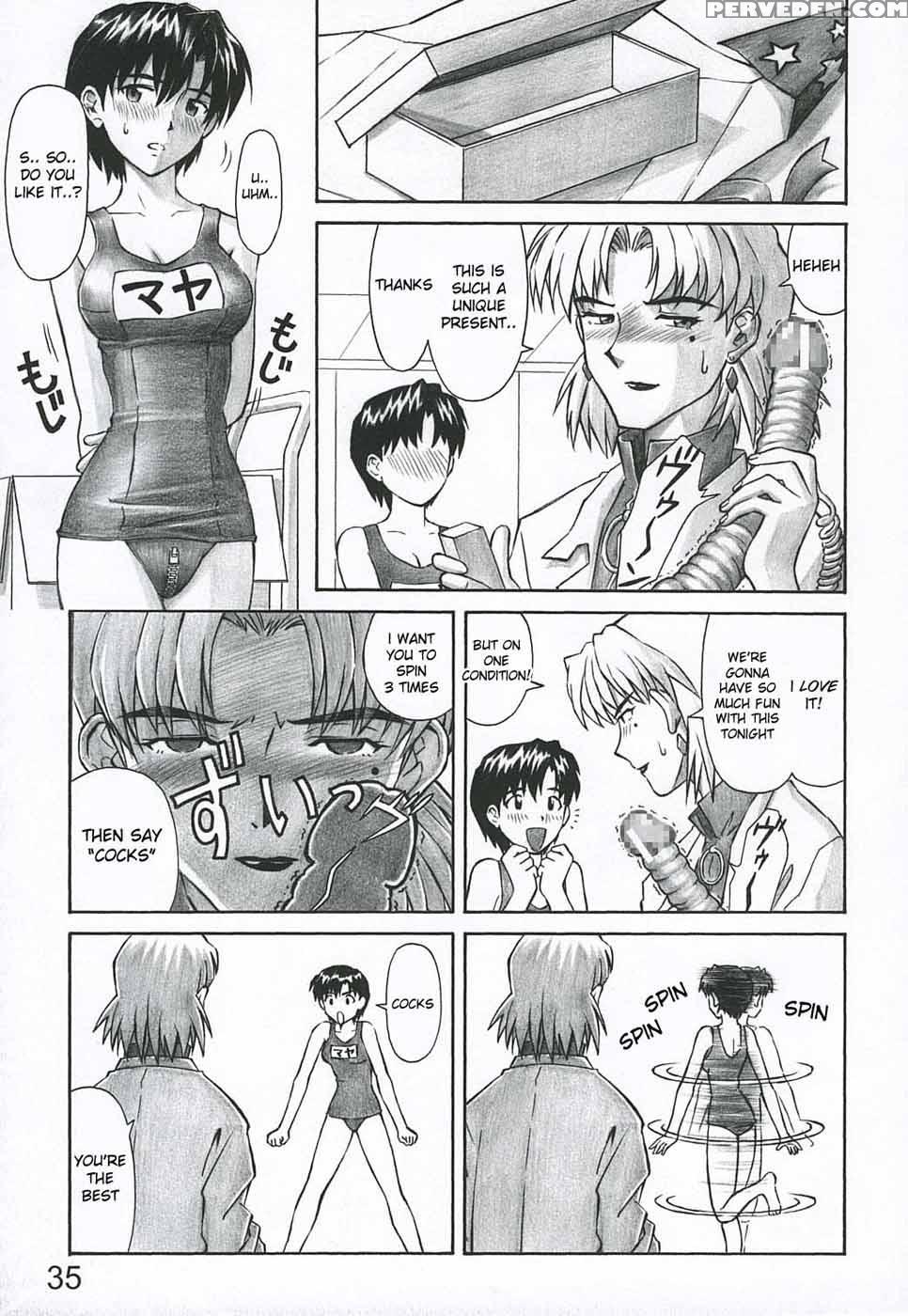 Merry Box - Neon Genesis Evangelion 1