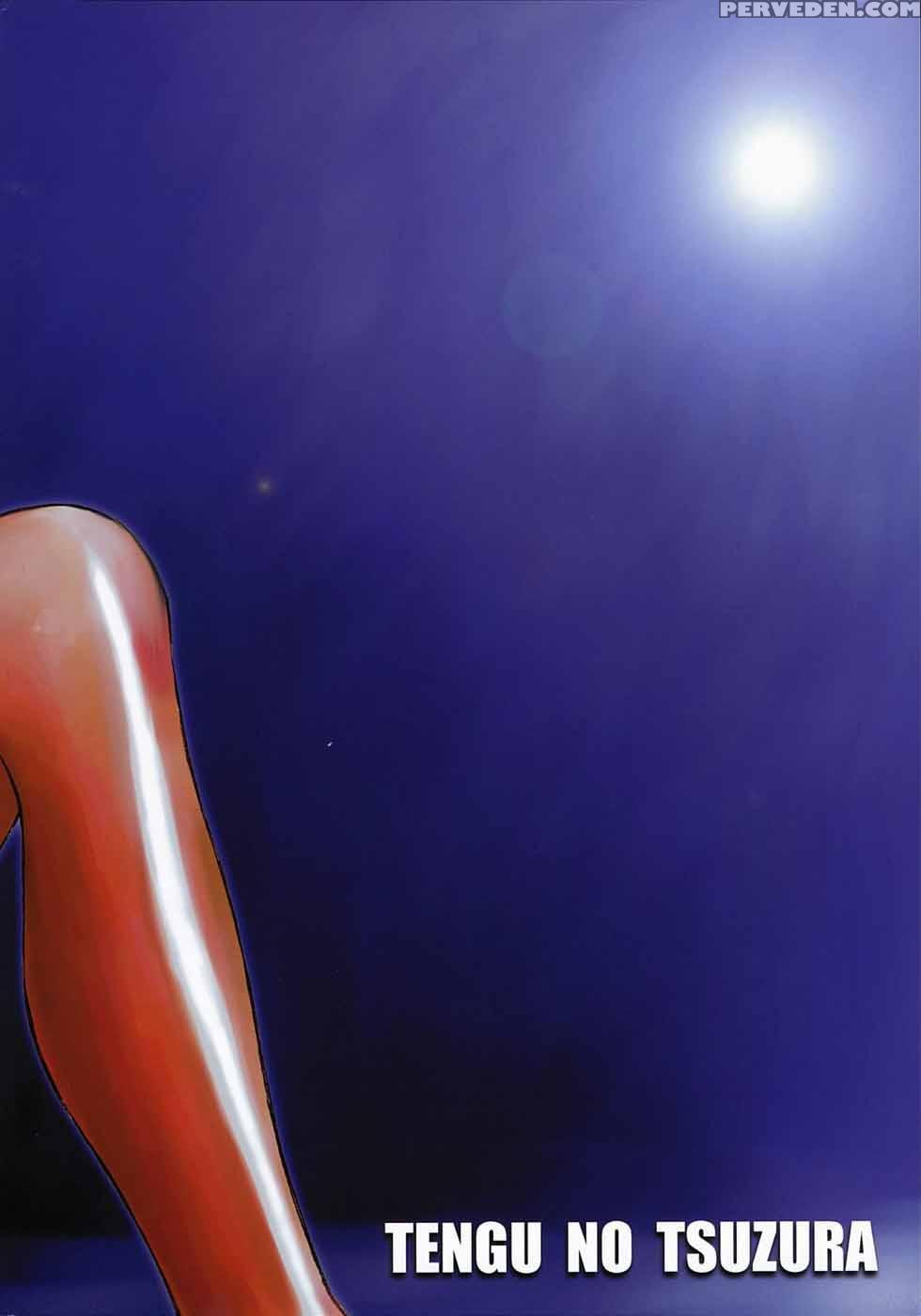 Merry Box - Neon Genesis Evangelion 1