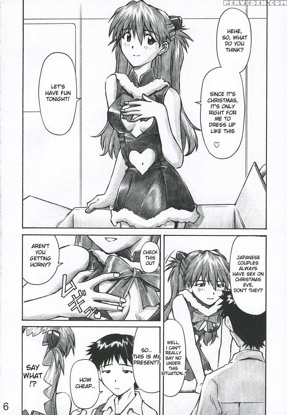 Merry Box - Neon Genesis Evangelion 1