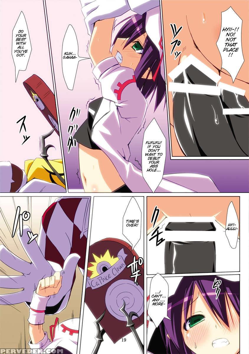 Merry In Nightmare 1