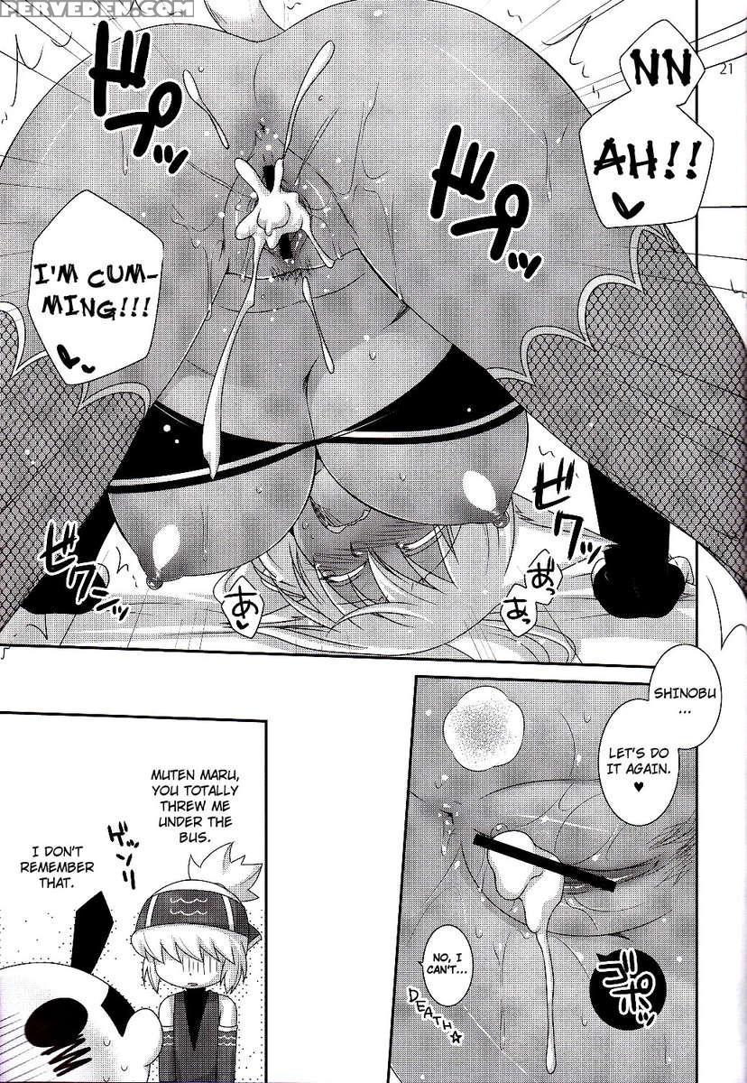 Merushi No Ni! 1