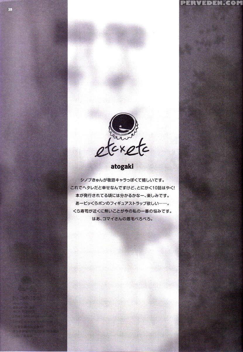 Merushi No Ni! 1