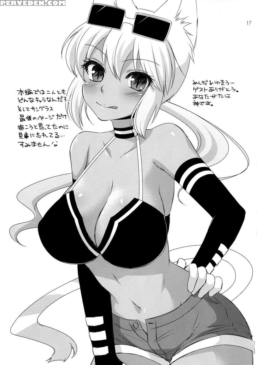 Merushino! 1