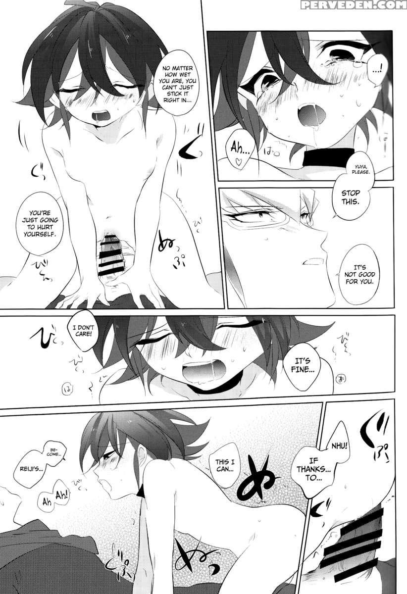 Mesu Yuya 1