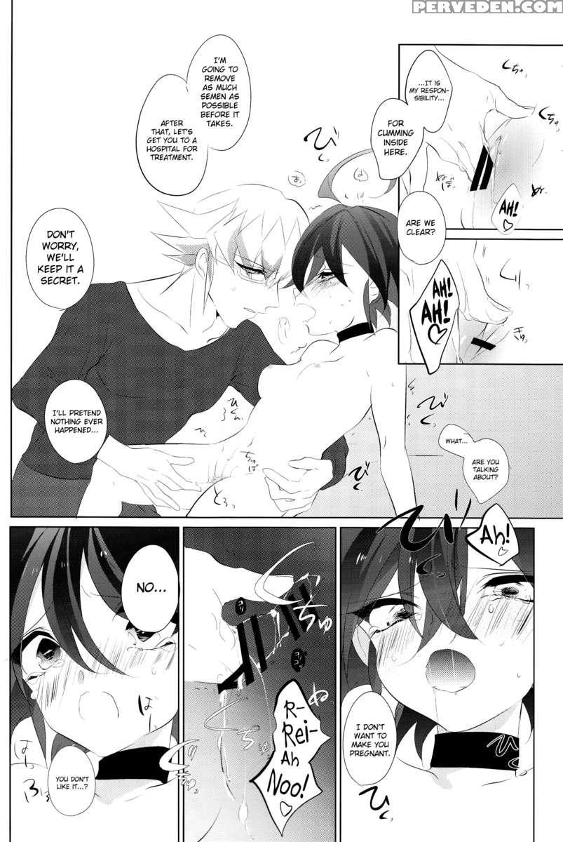 Mesu Yuya 1