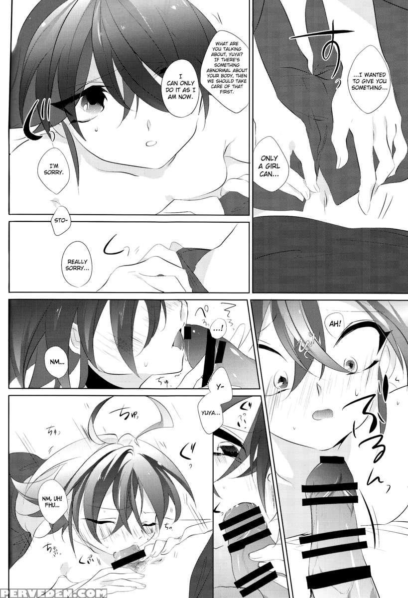 Mesu Yuya 1
